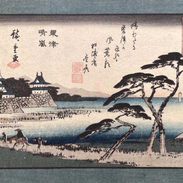 HIROSHIGE Ando