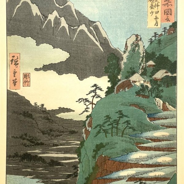 HIROSHIGE Ando