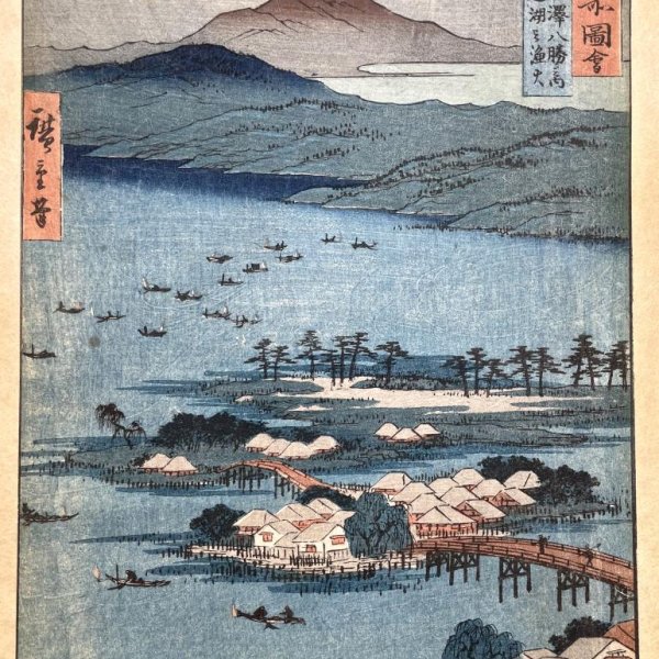 HIROSHIGE Ando