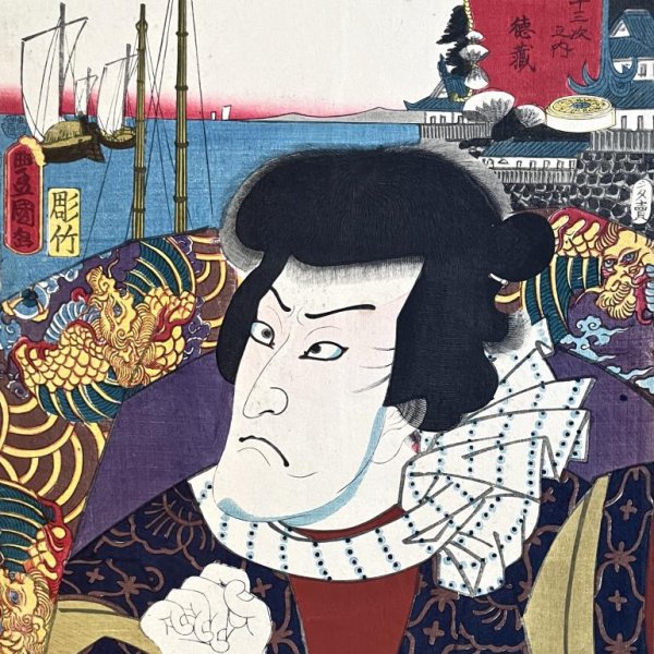 KUNISADA Utagawa, dit TOYOKUNI III