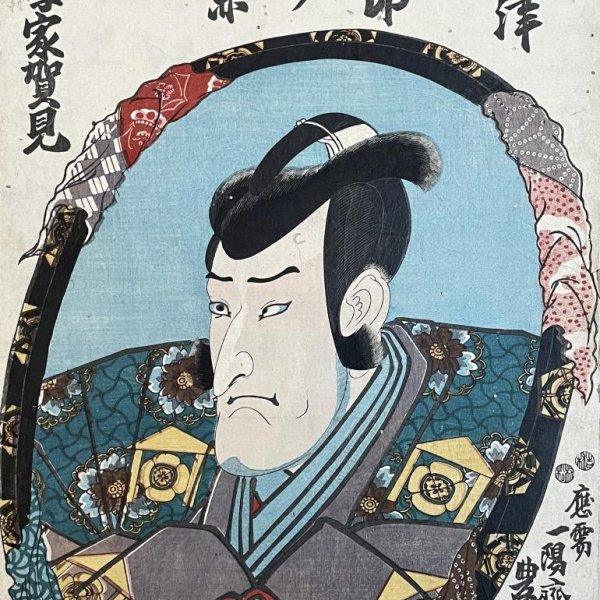 KUNISADA Utagawa, dit TOYOKUNI III