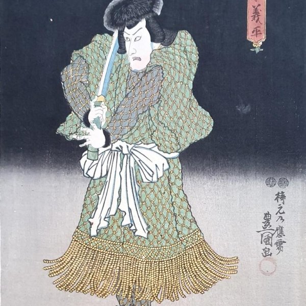 KUNISADA Utagawa, dit TOYOKUNI III
