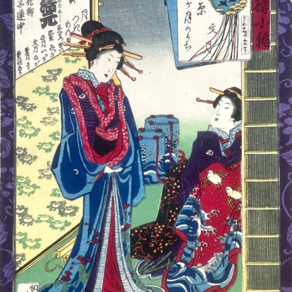 YOSHIIKU Utagawa