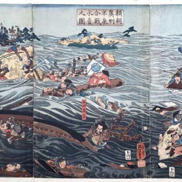 KUNIYOSHI Utagawa
