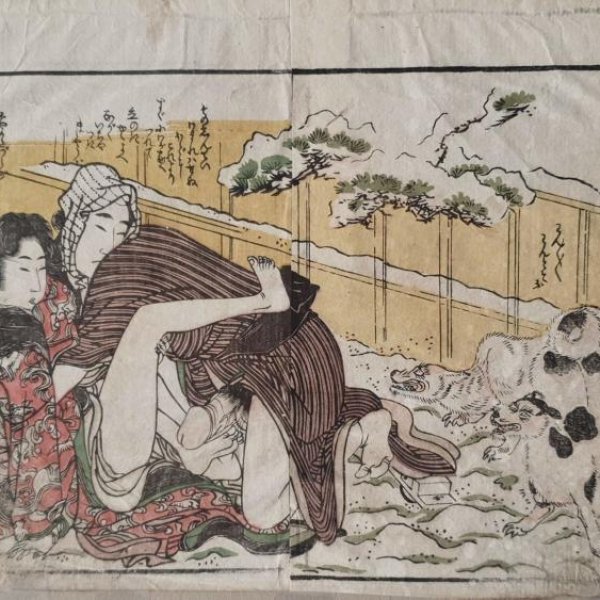 UTAMARO II Kitagawa