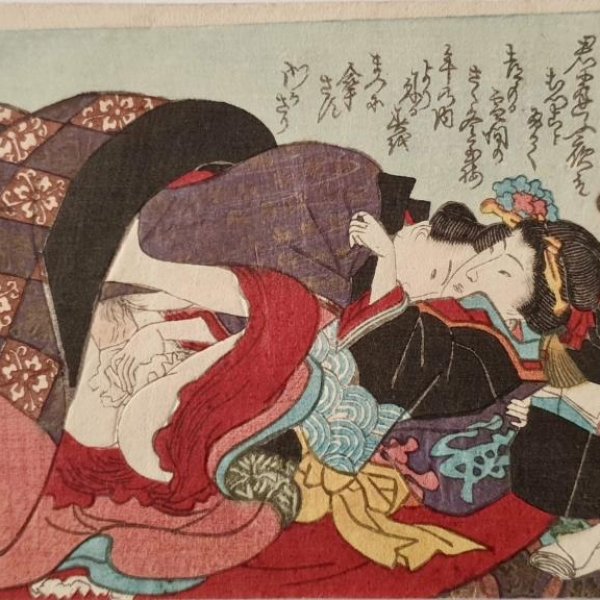 ECOLE JAPONAISE DU XIXE SIECLE