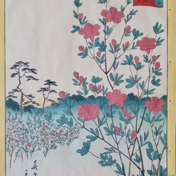 HIROSHIGE II, Utagawa Shigenobu