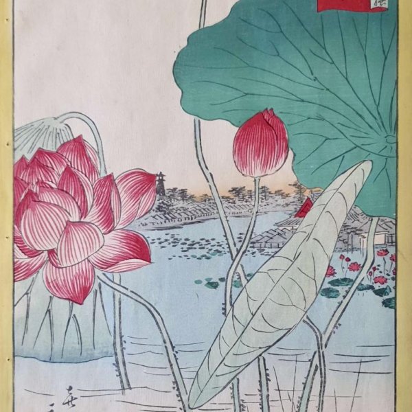 HIROSHIGE II, Utagawa Shigenobu