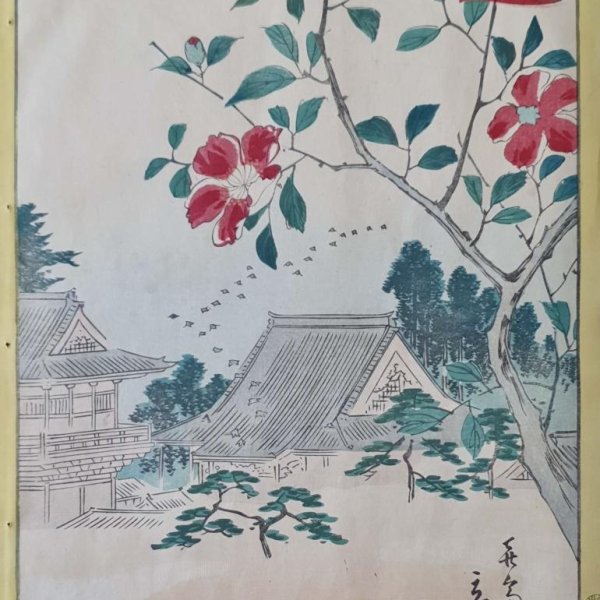 HIROSHIGE II, Utagawa Shigenobu