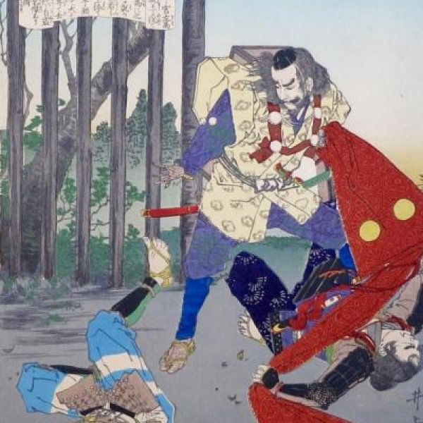 TANKEÏ Inoue Yasuji