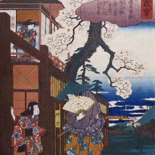 HIROSHIGE Ando