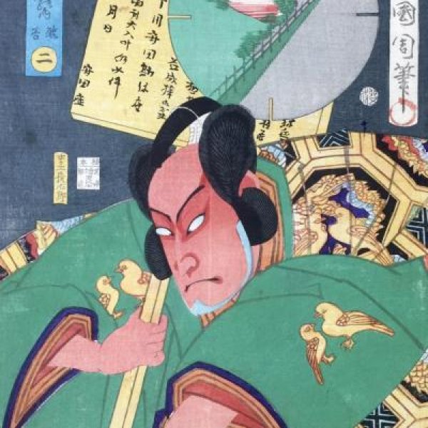 KUNICHIKA Toyohara