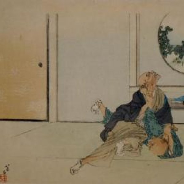 HANKO Kajita Jôjirô