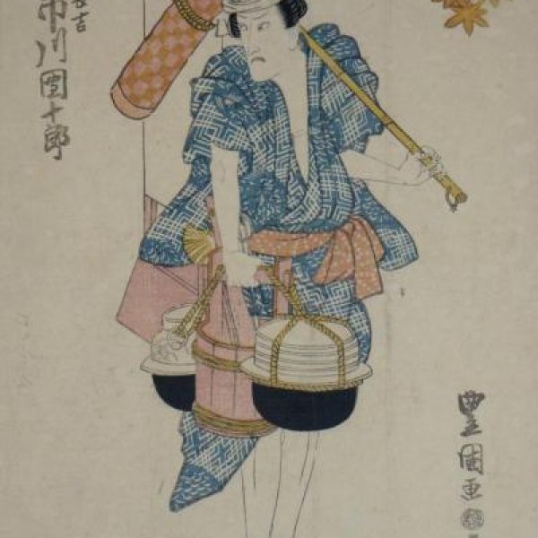 TOYOKUNI II Utagawa