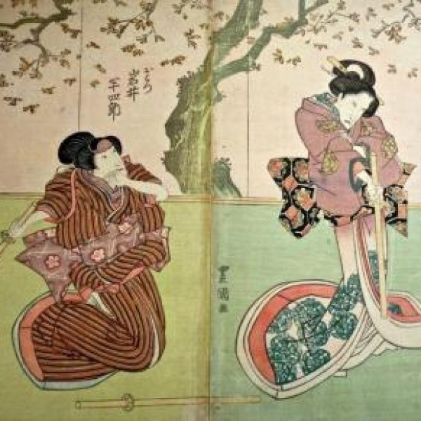 TOYOKUNI II Utagawa