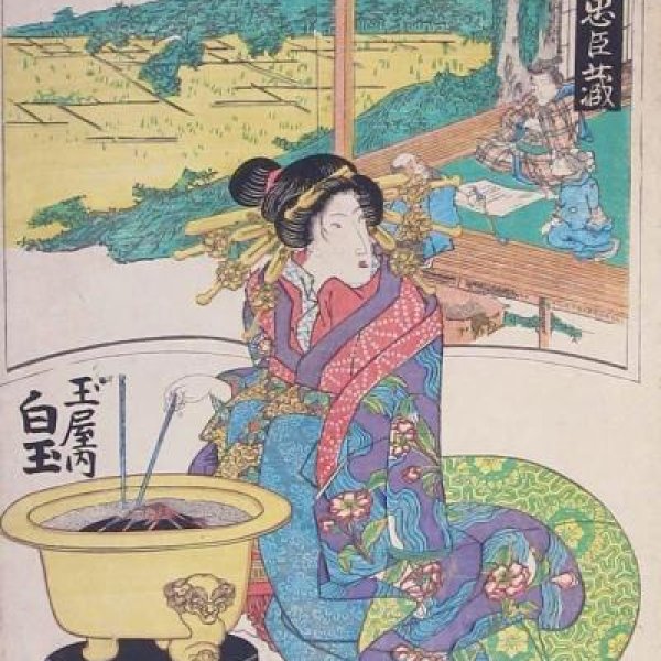 KUNIYASU Utagawa