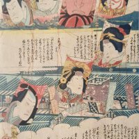 YOSHIHARU Utagawa