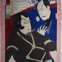 KUNICHIKA Toyohara (attribué à)