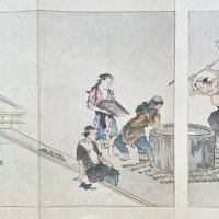 TÔRIN III Tsutsumi (d'après)