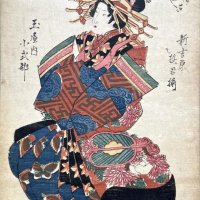 EISEN Keisai
