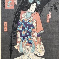 YOSHITAKI Ichiyôtei